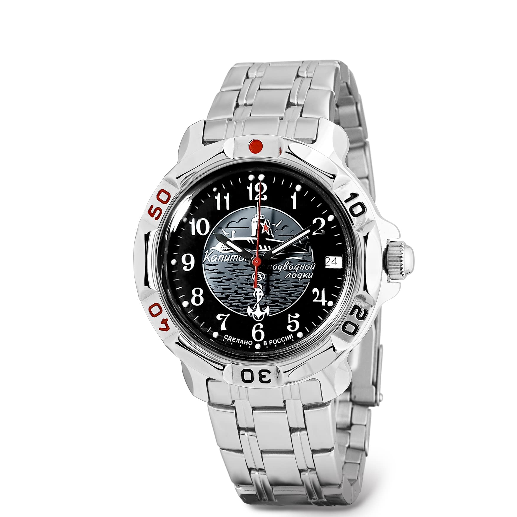| Komandirskie 811831 816831 Submarine Сaptain Mechanical Wrist Watch
