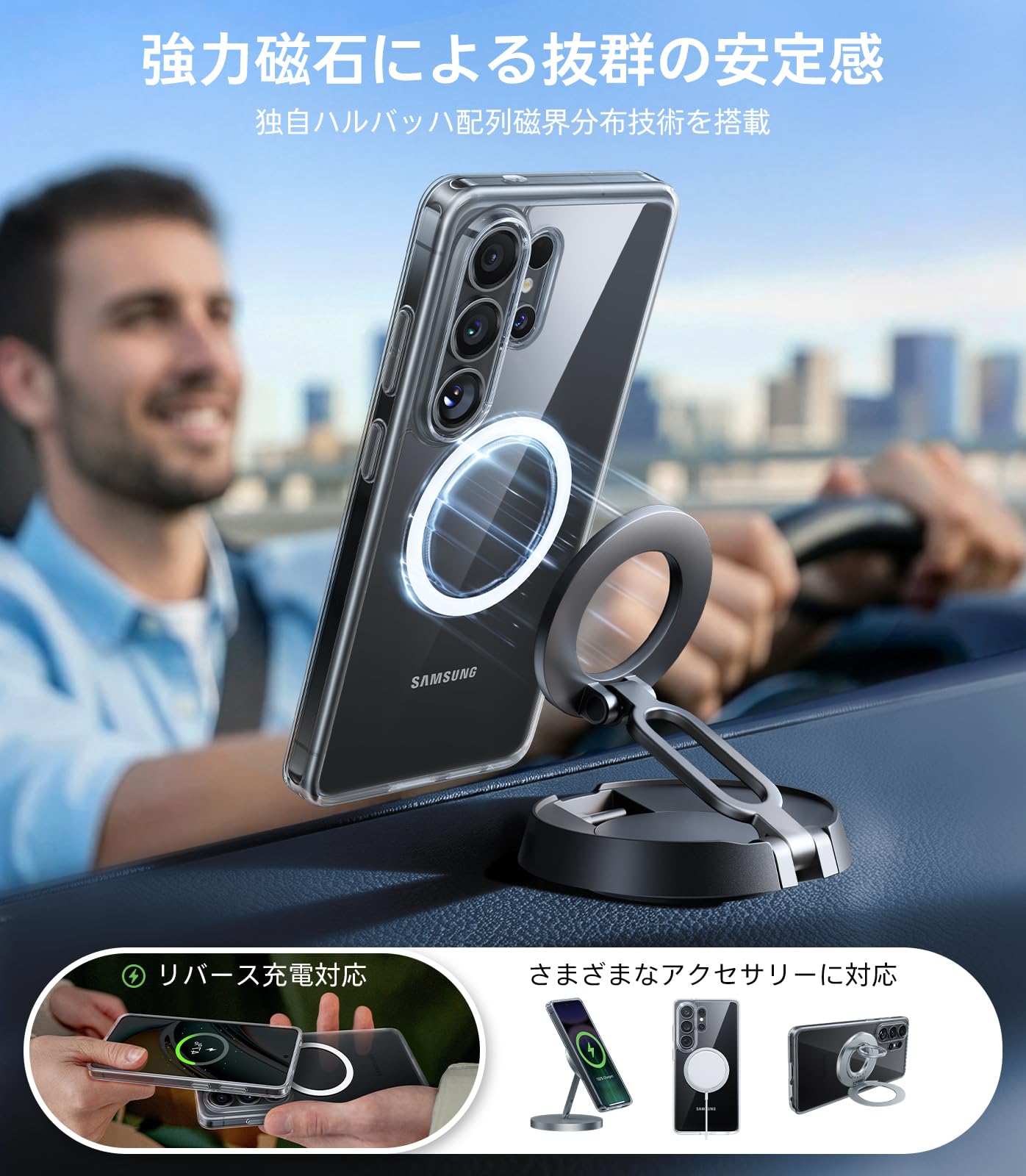 Amazon | TORRAS Galaxy S26 Ultra 用 ケース【3倍米軍保護工学・高