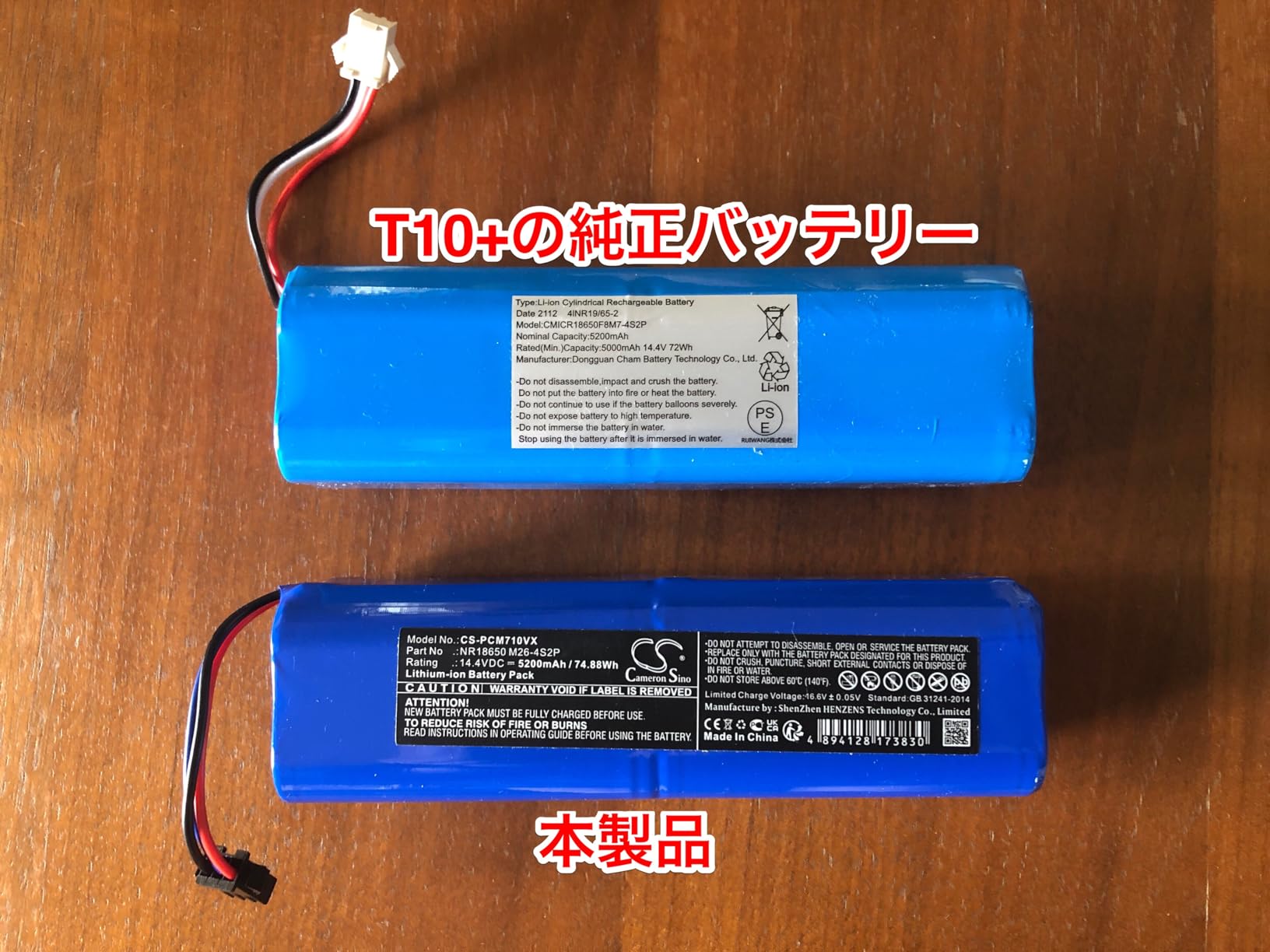 Cameron Sino NIEUW 5200mAh vervangende batterij voor Proscenic M7 Pro, LDS M7 Pro, M8 Pro, M7 Max, U6, Viomi S9, Viomi D800, Lenovo LR1, UONI V980 Max, V980 Plus