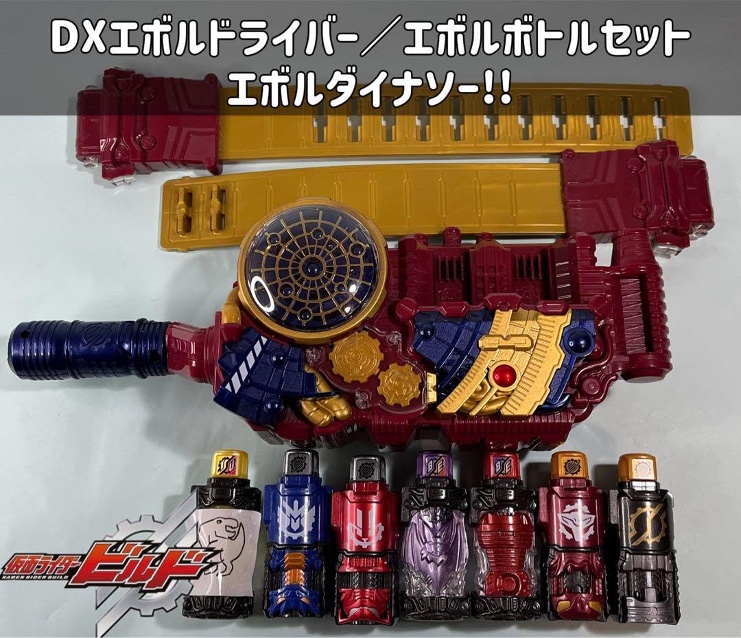 Amazon.co.jp: ビルド DXエボルドライバー／エボルボトルセット : Toys  