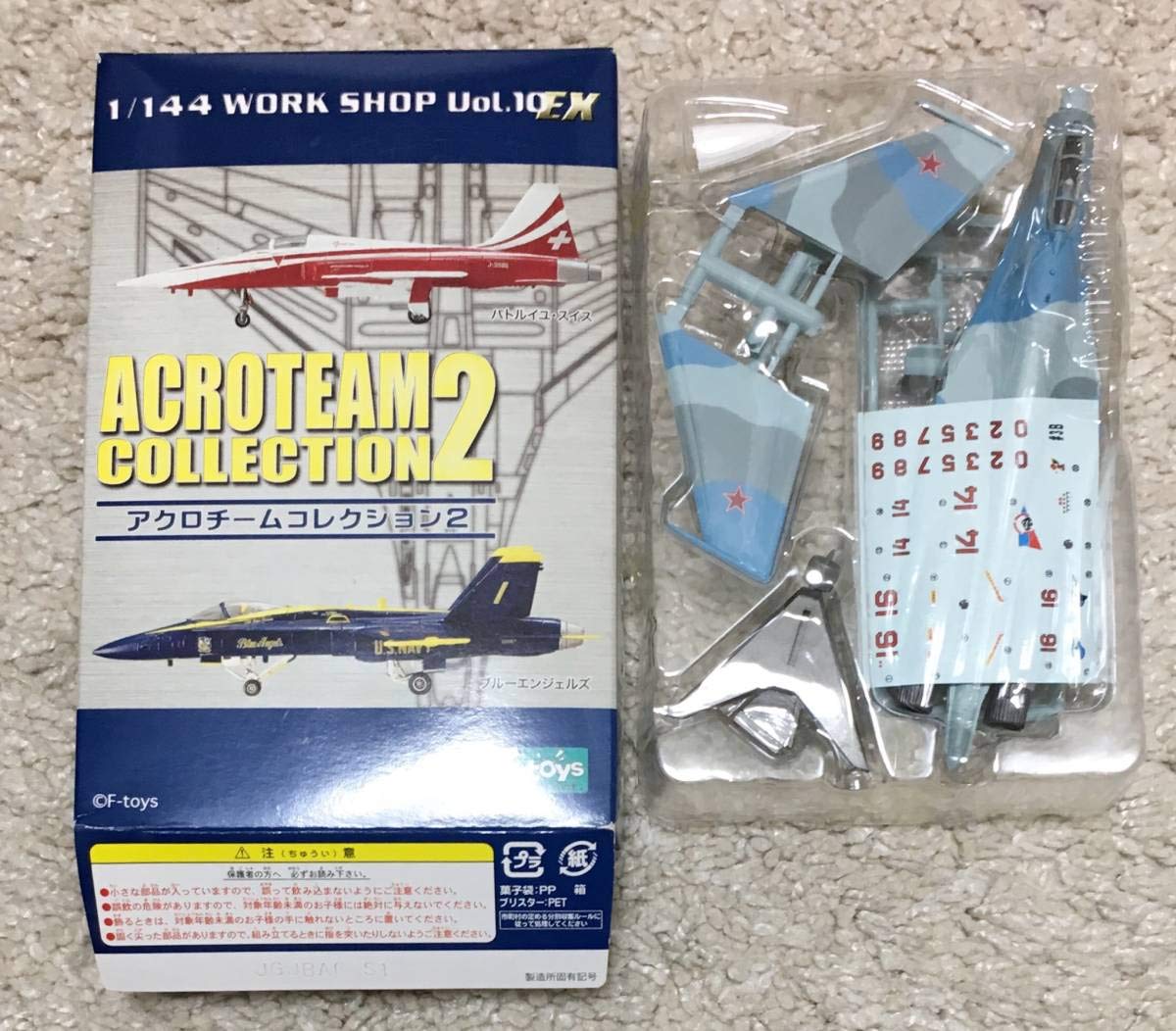 アクロチームコレクション２　1ボックス　エフトイズ アクロチームコレクション2 | MITAKENの部屋