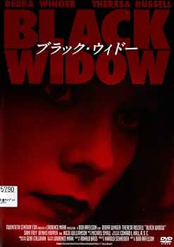 Amazon.co.jp: ブラック・ウィドー [DVD] : DVD