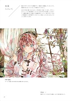 【未使用に近い】【初版】水色少女 : 空中幼彩画集 水色少女 空中幼彩画集 - メルカリ