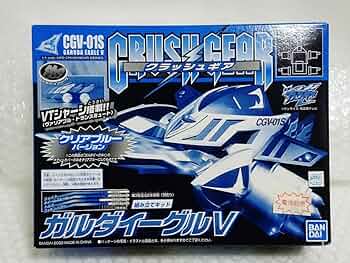 Amazon.co.jp: +限定品 CRUSH GEAR 11 GARUDA EAGLE V CGV-01S クリア