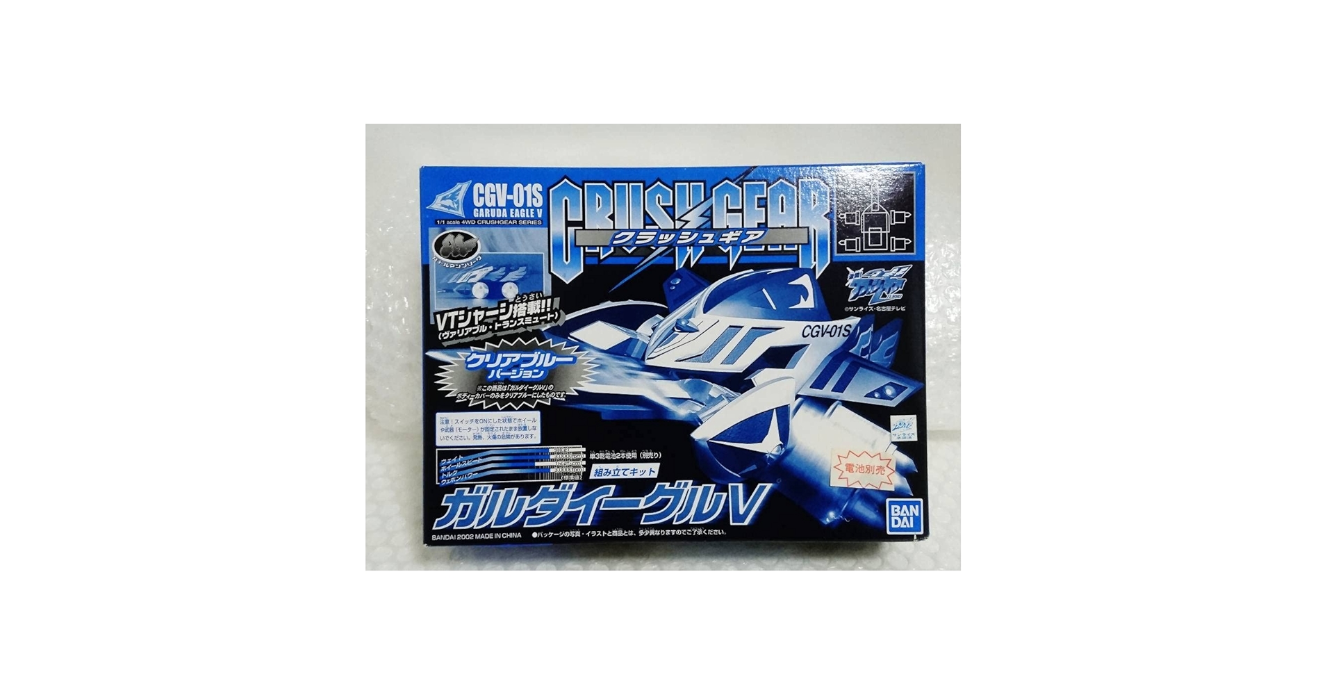 Amazon.co.jp: +限定品 CRUSH GEAR 11 GARUDA EAGLE V CGV-01S クリア