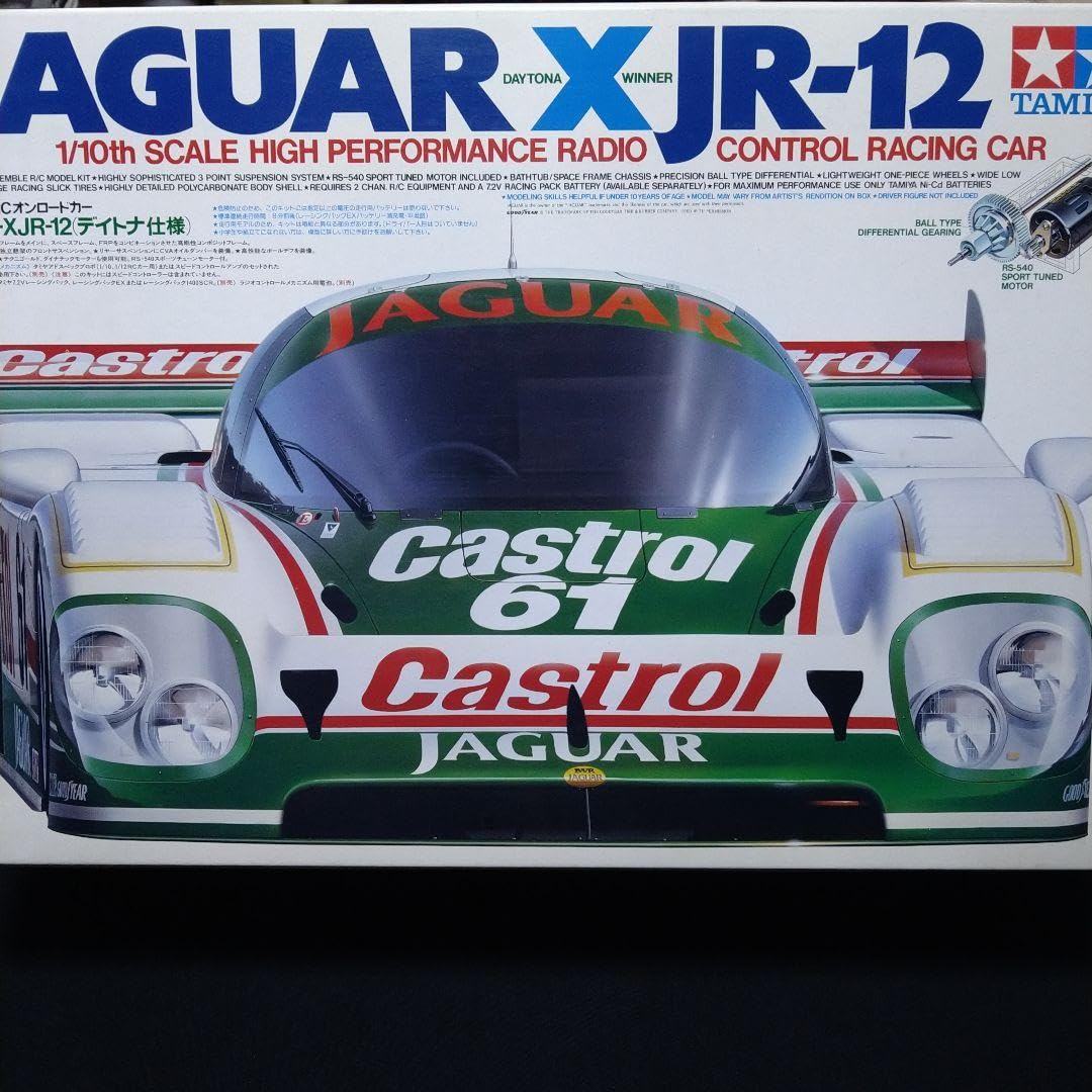 Amazon.co.jp: タミヤ 電動ラジコンカー JAGUAR ジャガー X JR-12 
