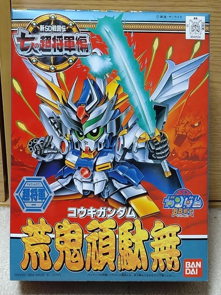 SDガンダム 超将軍 荒鬼頑駄無 R-71青色 ガン消し m59402537428_1.jpg?1768296470