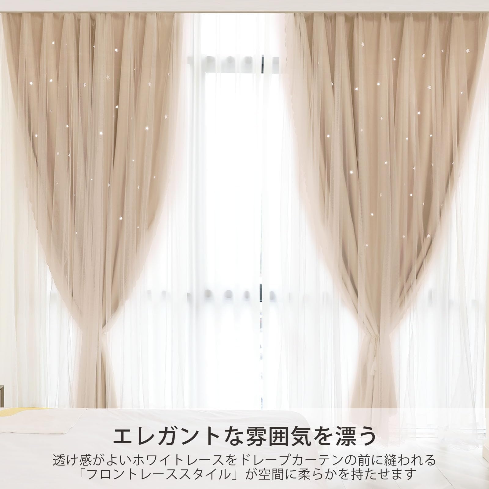 Amazon｜カーテン 姫系 遮光 レースカーテン付き 2枚組 丈180cm×幅 