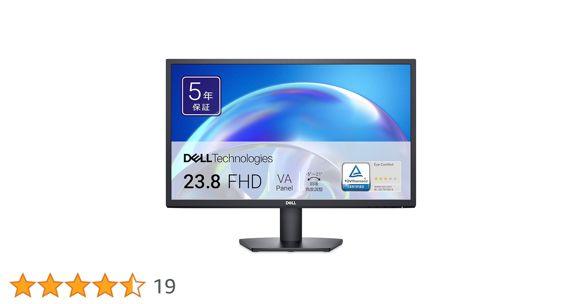 Amazon.co.jp: 【Amazon.co.jp限定】Dell SE2425H-A 23.8インチ