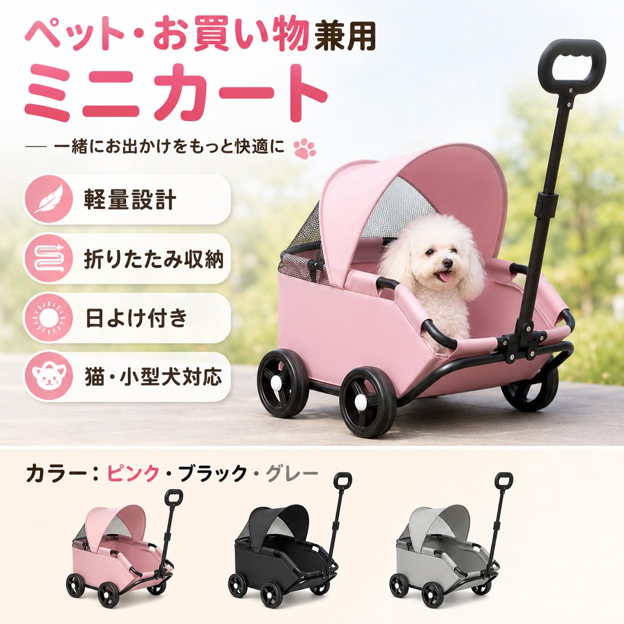 Amazon.co.jp: Gurehaペットカート 折りたたみ式 小型猫・犬用 ミニ