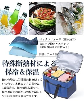 Amazon | BEIKEMALL クーラーボックス 小型 10L 大型 18L 35L