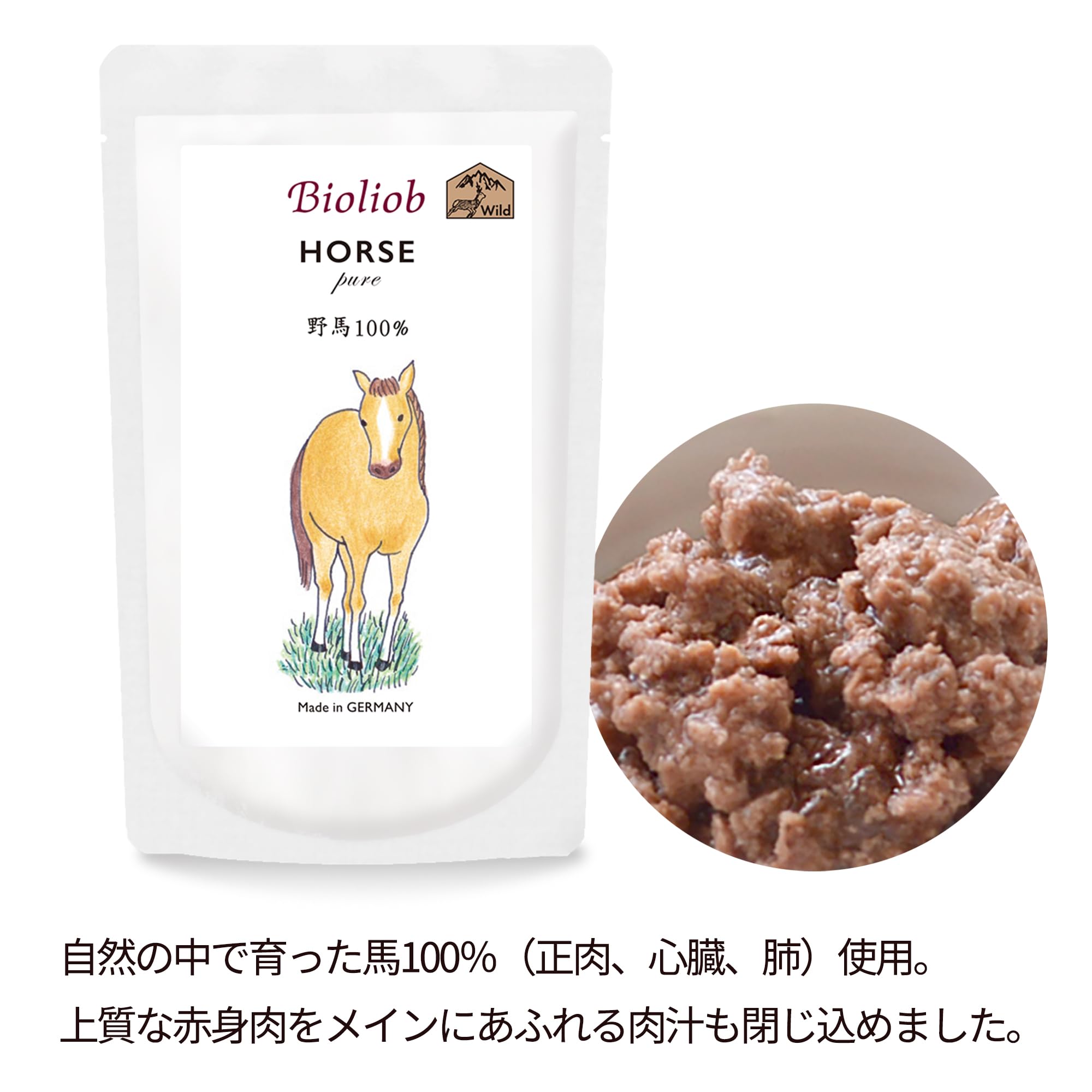 Amazon.co.jp: Bioliob ビオリオーブ ドイツ産 ペットフード 愛犬猫用