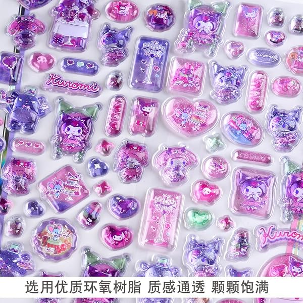 winnges正規品3D シール 可愛い 立体 シール クロミ 3D 立体 ごほうび 3D 子供DIY用 日記帳用 貼り付け可能 手芸用品 スマホケース 手帳 diy 贈り物 (F) - 4