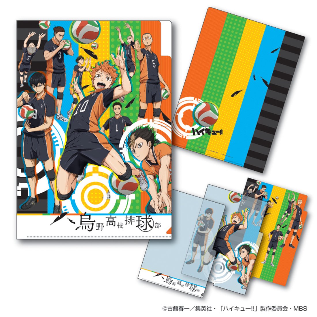 Amazon.co.jp: ハイキュー!! 3ポケットクリアファイル 烏野C : ホビー