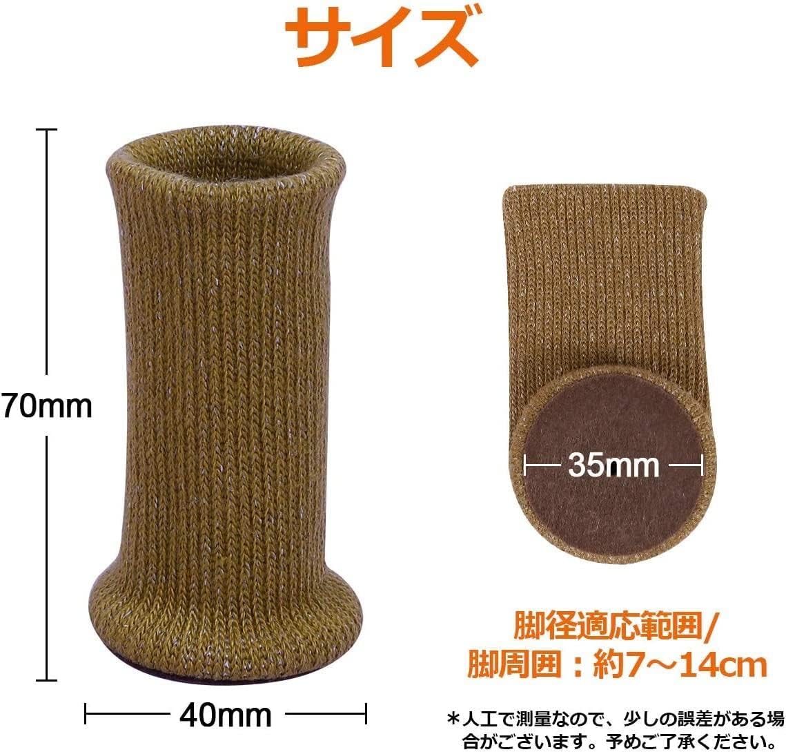 Buy Ezprotekt Chair Leg Covers, Set of 16, Chair Leg Covers, Felt