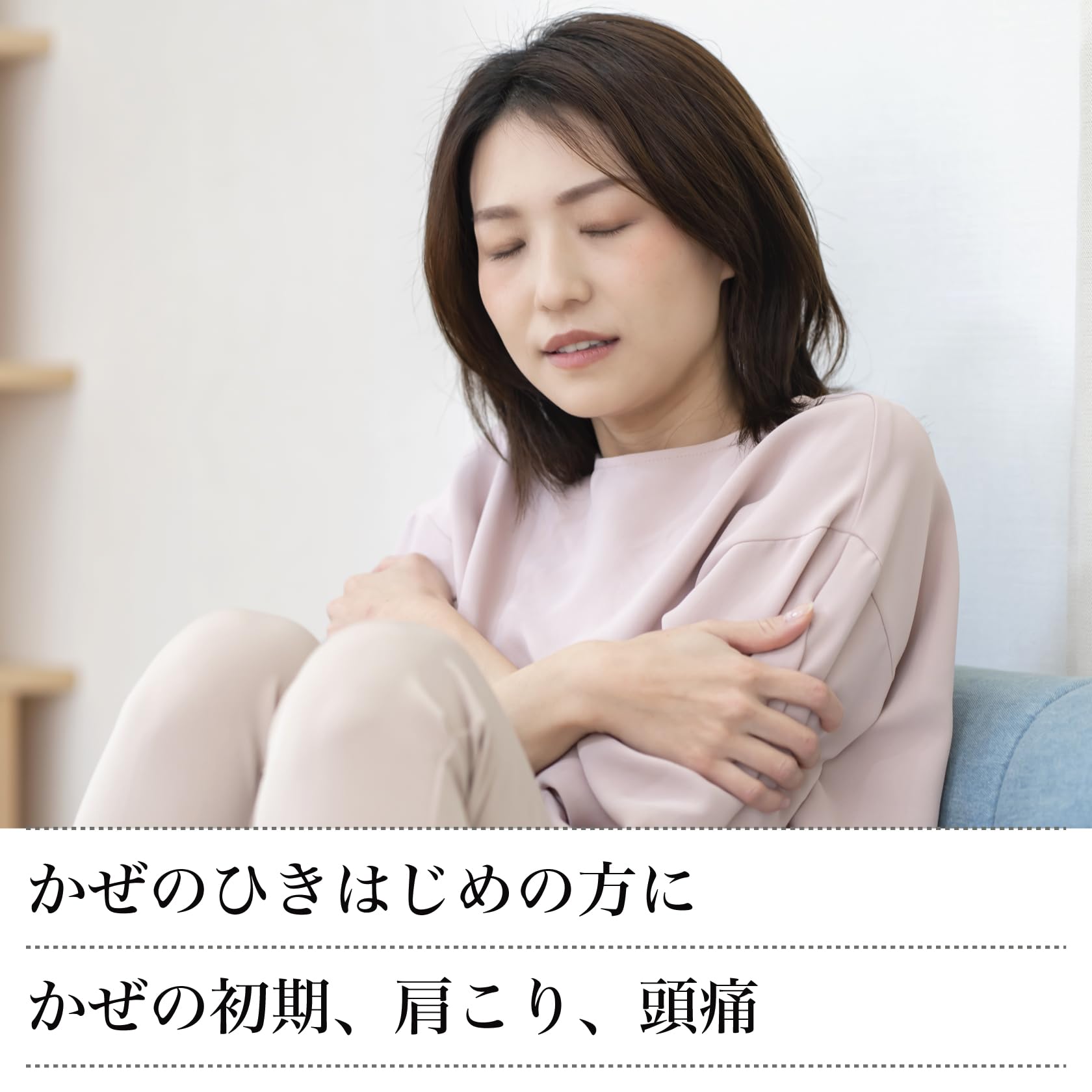 Amazon | 【第2類医薬品】ツムラ漢方葛根湯エキス顆粒A 48包 | ツムラ