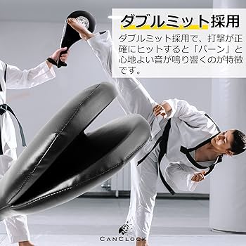 ハンドミットダブル パンチングミット ミット テコンドー 格闘技 トレーニング Amazon | ハンドミットダブル2個セット 空手 テコンドー キック