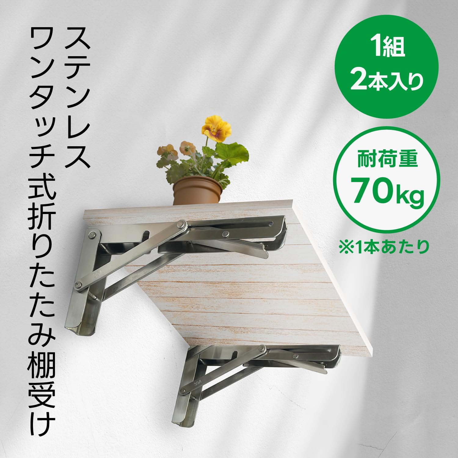 Amazon | 清水(shimizu) New Hikari (ニューヒカリ) SH-TFL250SUS