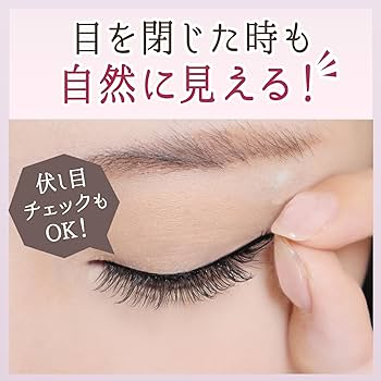 Amazon | IAURA アイマグネットラッシュ ナチュラルタイプ 3way アイ