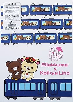 Amazon | グリーンマックス Nゲージ 京急600形「コリラックマ
