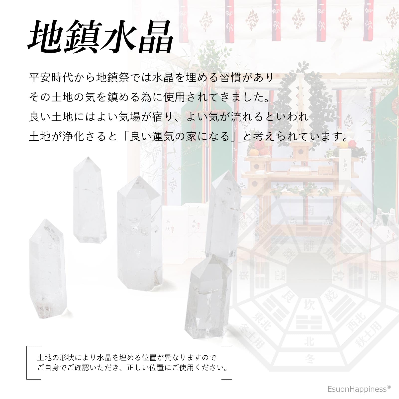 Amazon.co.jp: 水晶 クリスタル クォーツ 天然素材 研磨ポイント 5本