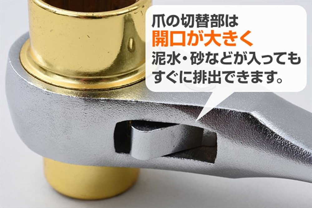 Amazon | スーパーツール(Supertool) 両口ラチェットレンチ