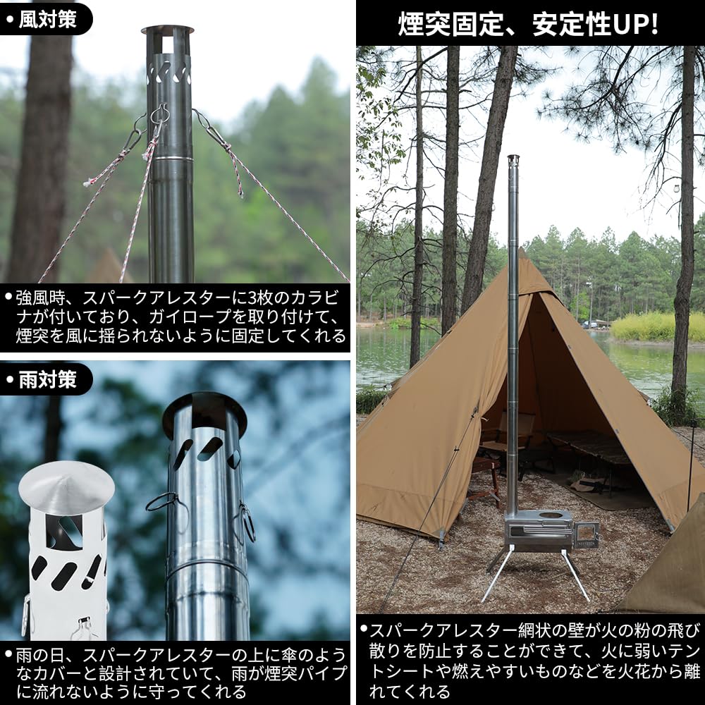 Soomloom 薪ストーブ DECO スパークアレスタ付き 公式]SOOMLOOM official shop / Soomloom 薪ストーブ DECO 小型