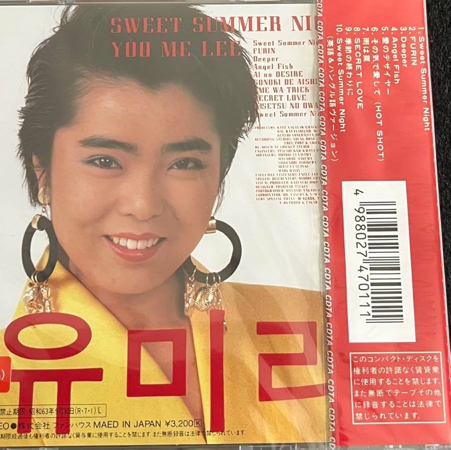 韓国女性シンガー イム・ヒョンジュ カン・ダヒョン ユ・ミリ パク・ミギョン Amazon.co.jp: 韓国女性シンガー イムヒョンジュ カンダヒョン