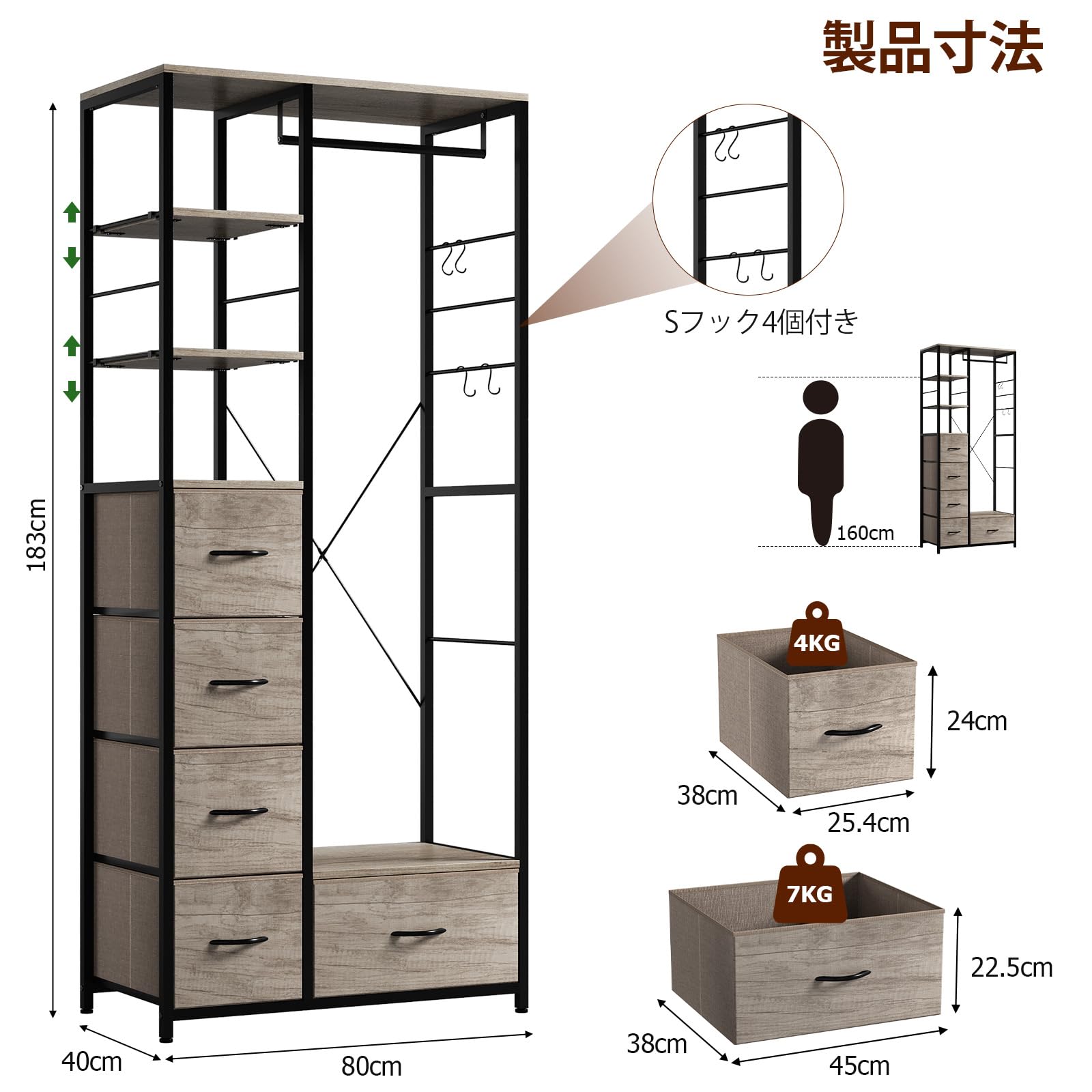 Amazon｜Nicehill ハンガーラック 引き出し付き 幅80奥行40高さ183cm