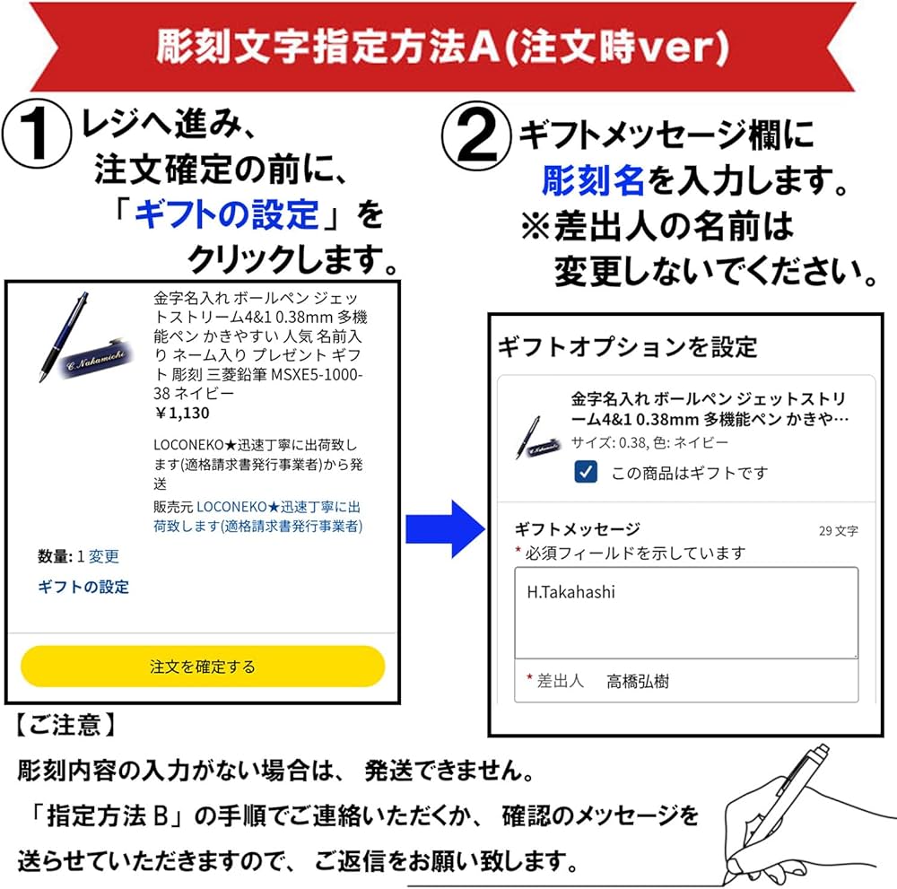 Amazon | 名入れ(素掘り) ボールペン ジェットストリーム4＆1