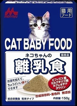 Amazon まとめ買い 森乳サンワールド 猫用離乳食 ワンラック ネコちゃんの離乳食 粉末 150g キャットフード 4 森乳サンワールド ドライ 通販