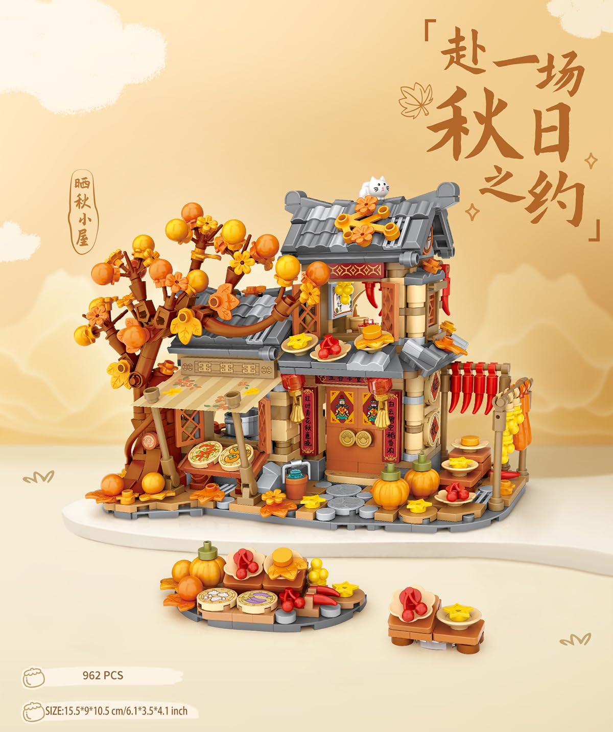 MEIEST Chinese Autumn House Building Blocks Set,Harvest Season Style Construction Building Bricks Toy,Home Decor - Image 2