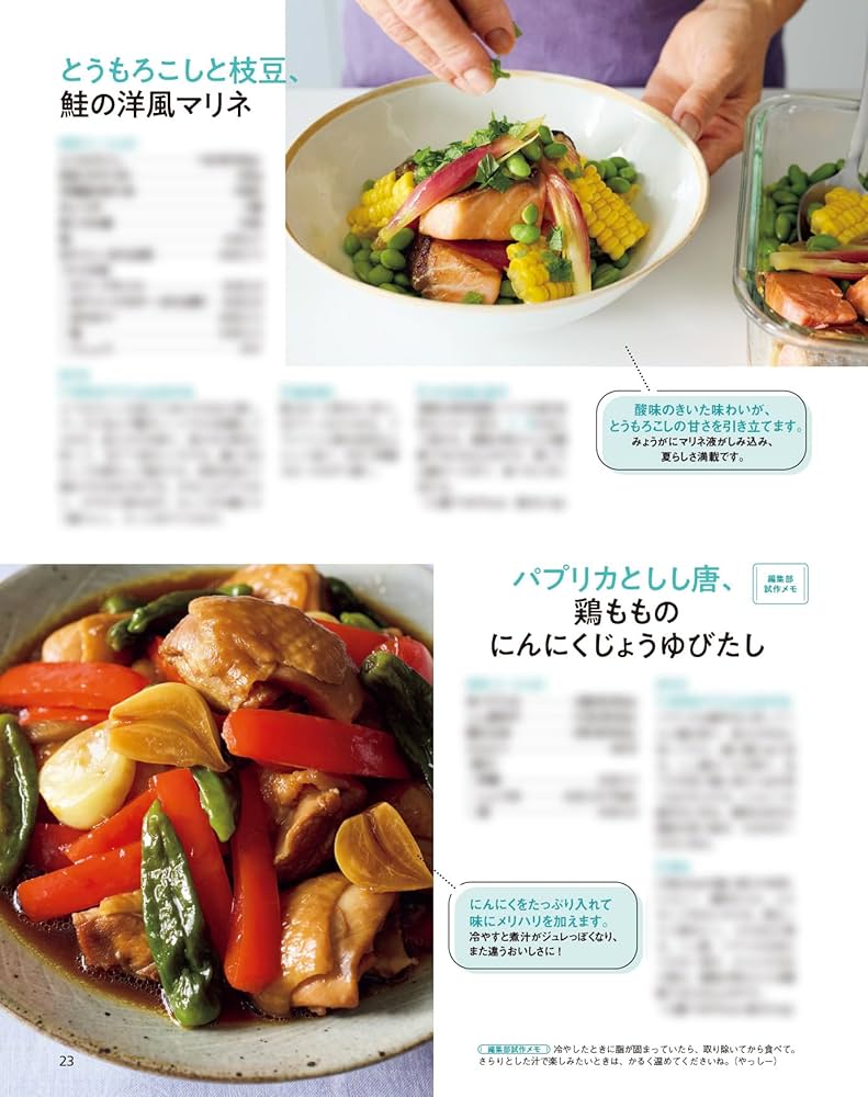 林檎ページ　11月12日まで 林檎ページ 11月12日まで 林檎ページ 11月12日まで オレンジページ