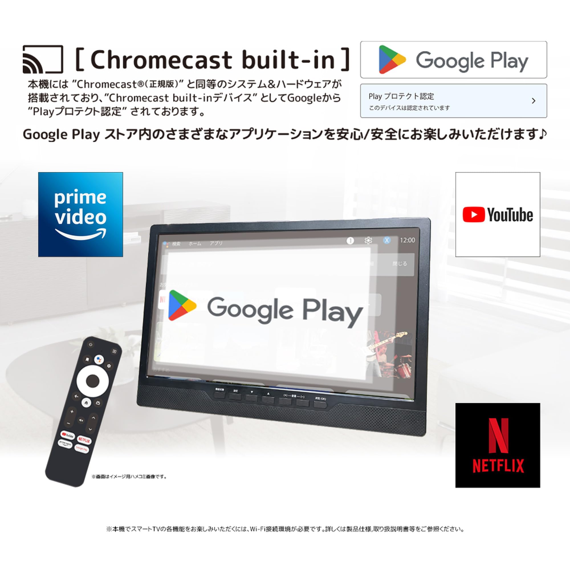 Amazon | [東京Deco] 14インチ スマートテレビ AndroidTV DVD