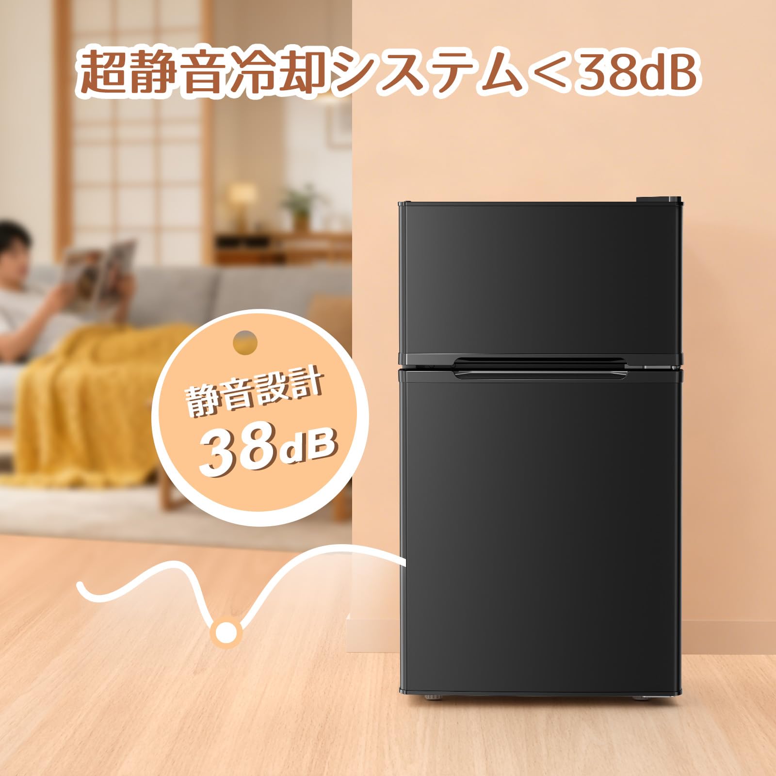 Amazon.co.jp: LHRIVER 冷蔵庫 87L 幅46cm 2ドア 右開き コンパクト