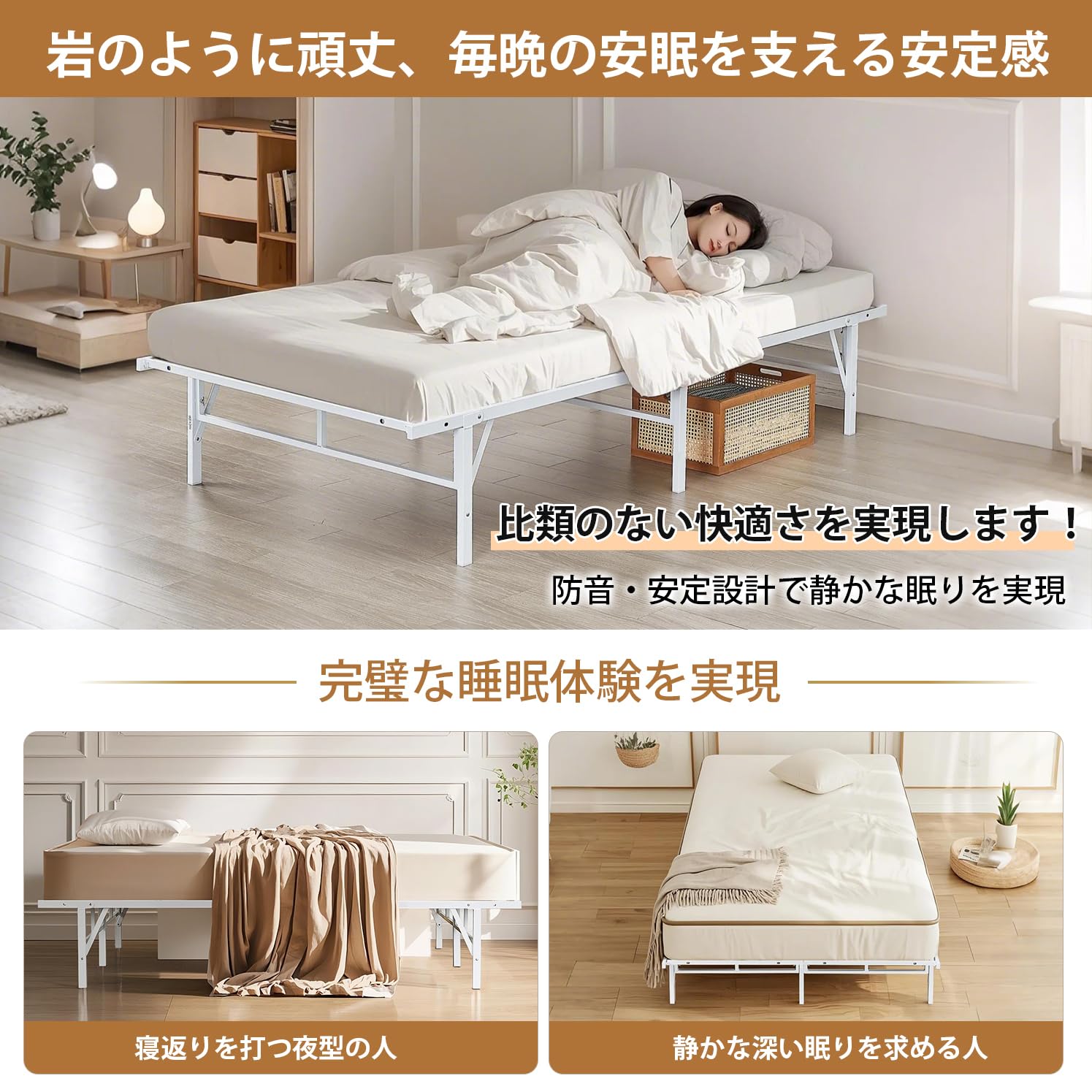 Amazon｜VECELO ベッドフレーム セミダブル 単品 幅120cm スチール