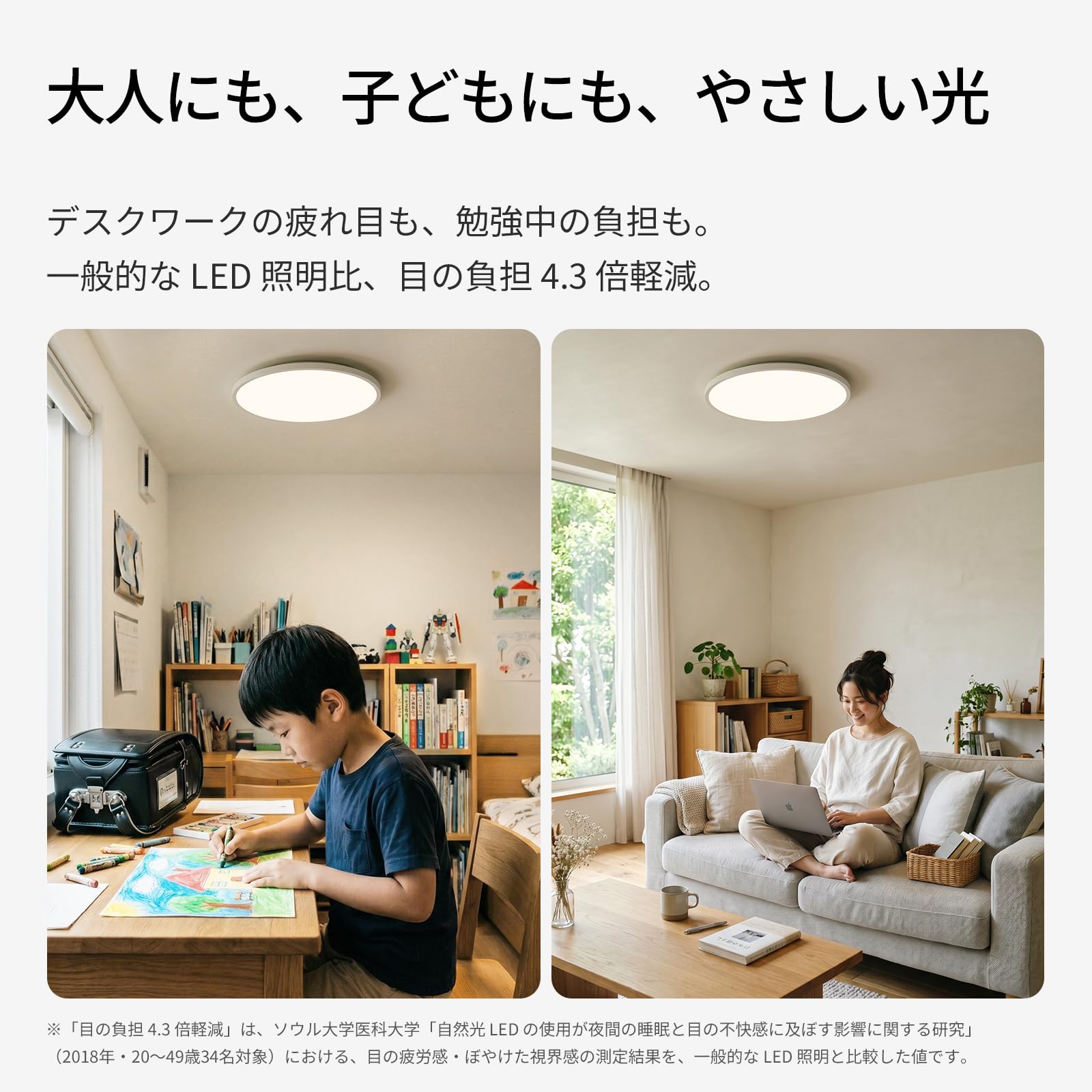 Amazon.co.jp : lipro（ライプロ）太陽光シーリングライト｜低ブルー