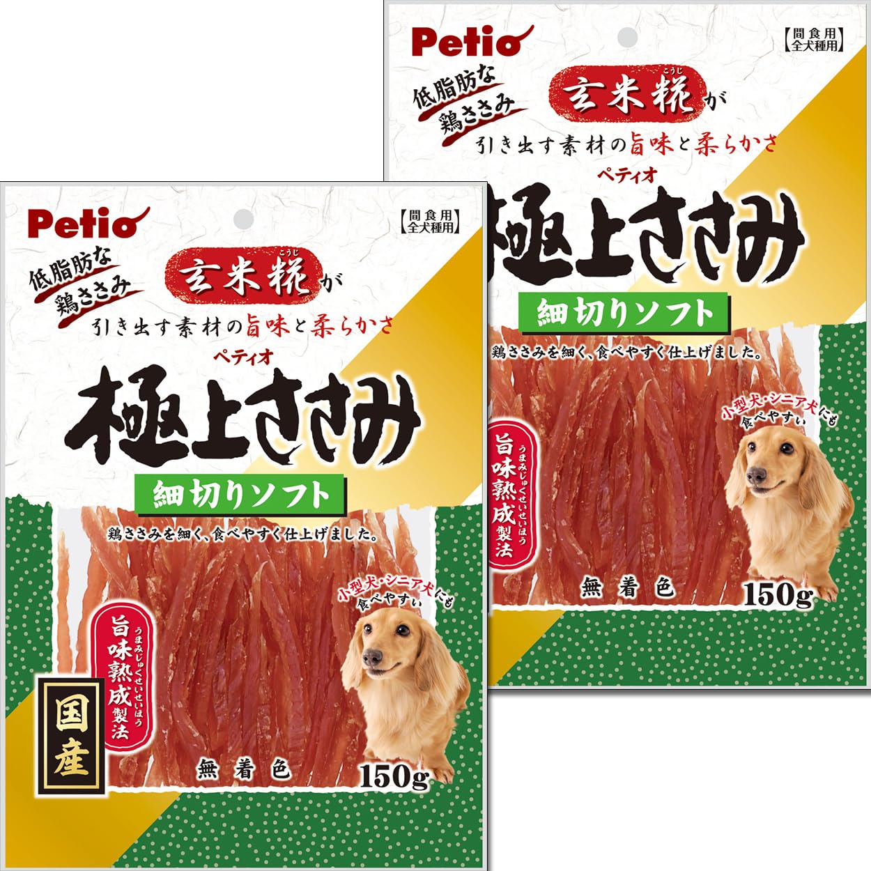 ペティオ (Petio) 極上ささみ 細切りソフト 150ｇ×2個【わんこのごほ…