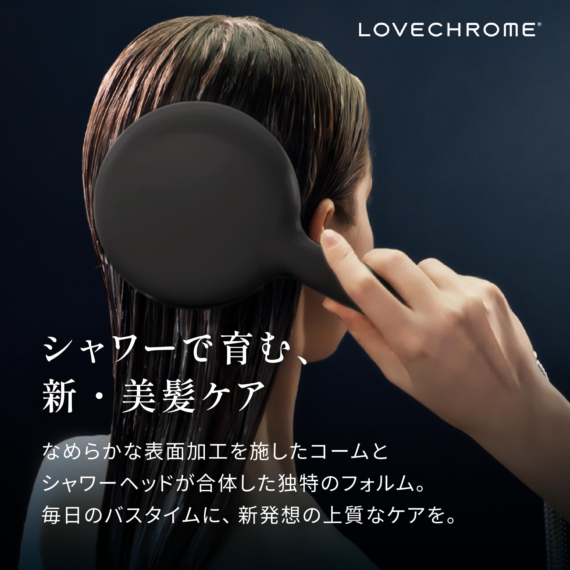 Amazon.co.jp: LOVECHROME 美頭髪シャワーヘッド SSシルバー マイクロ