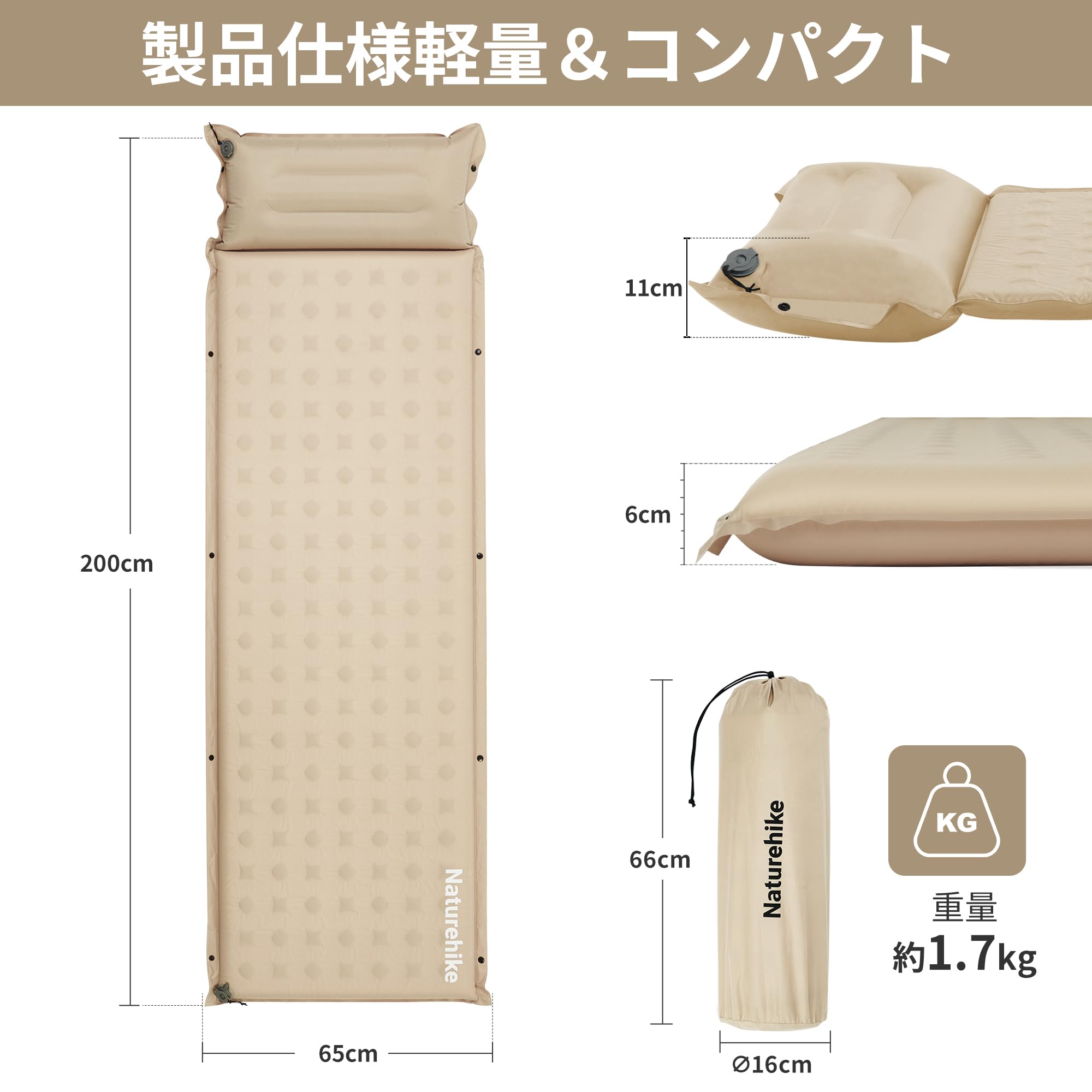 Amazon.co.jp: Naturehike エアーマット【自動膨張 R値 4.6~4.9 厚手
