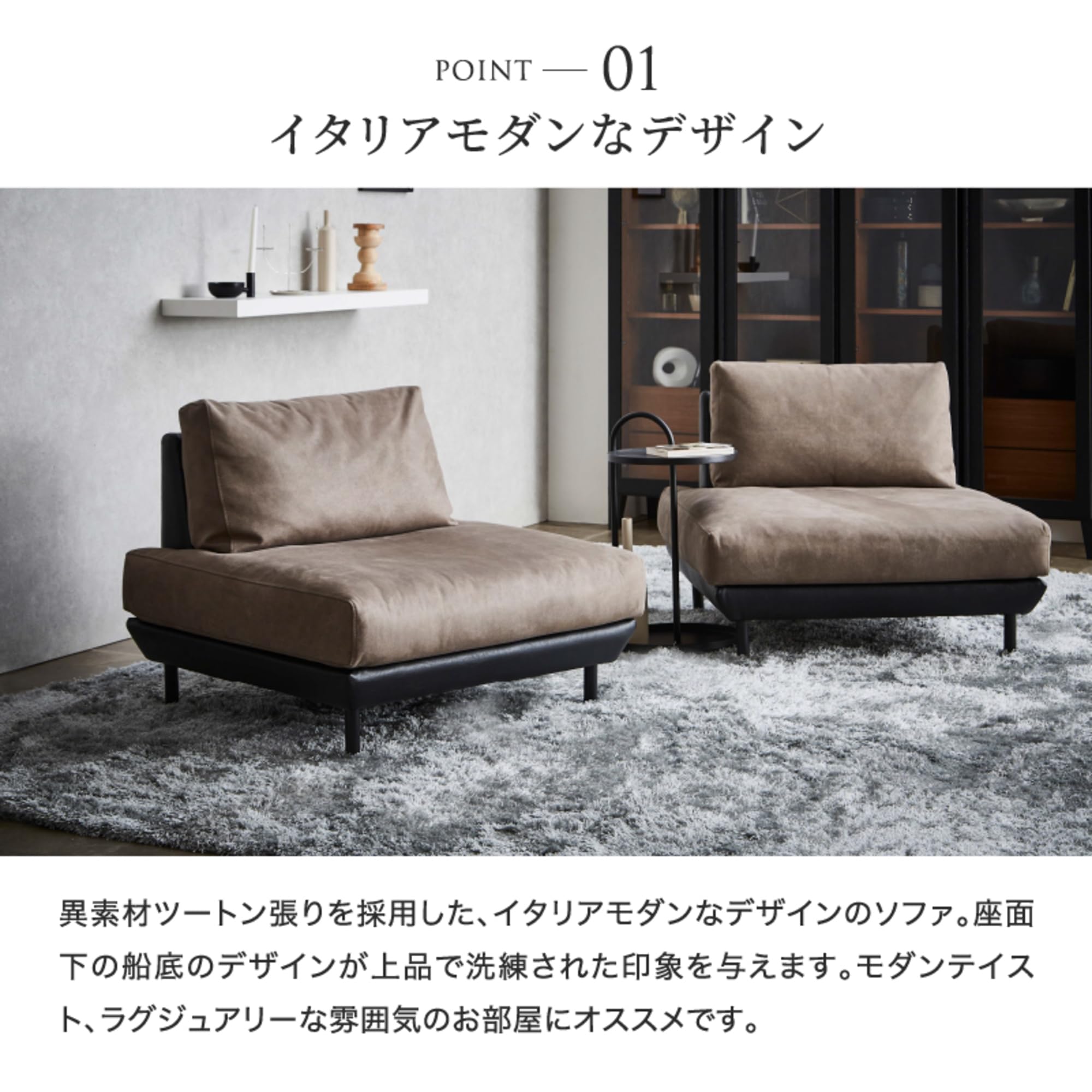 Amazon｜レザーテックス ソファー 1人掛け 一人掛け コスターナ