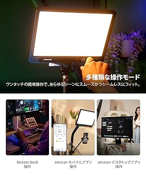 Amazon.co.jp: amaran Verge デスクトップ用LEDパネルライト