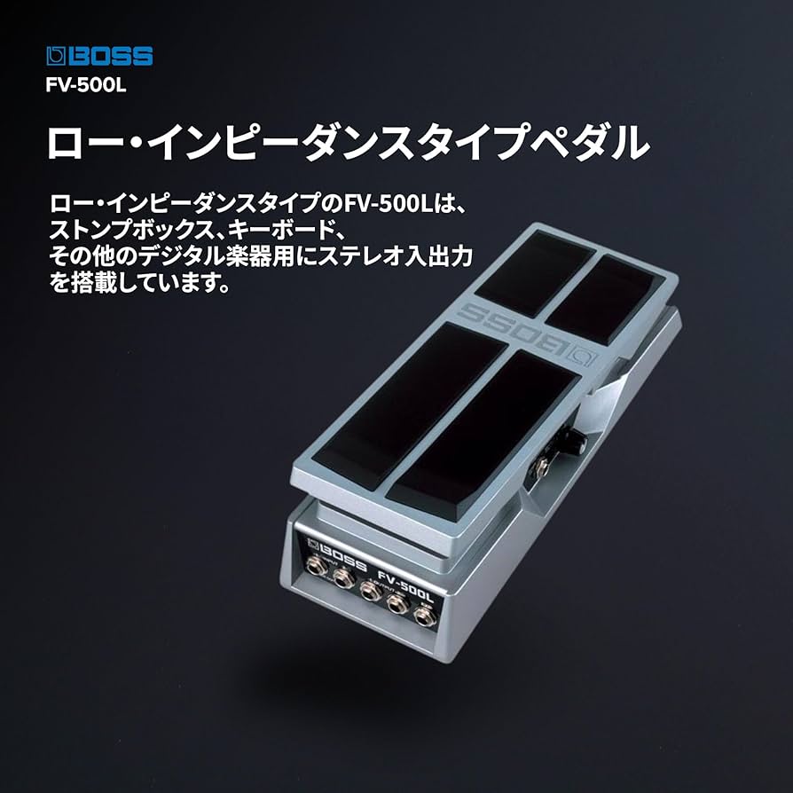 ギター BOSS FV-500L BOSS_FV-500L__75032.1708203282