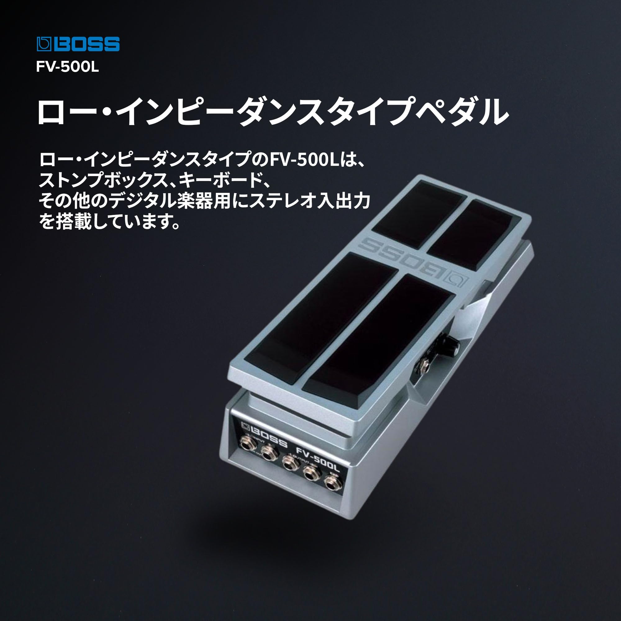 Amazon.co.jp: BOSS ボリューム・ペダルフット・ボリューム FV