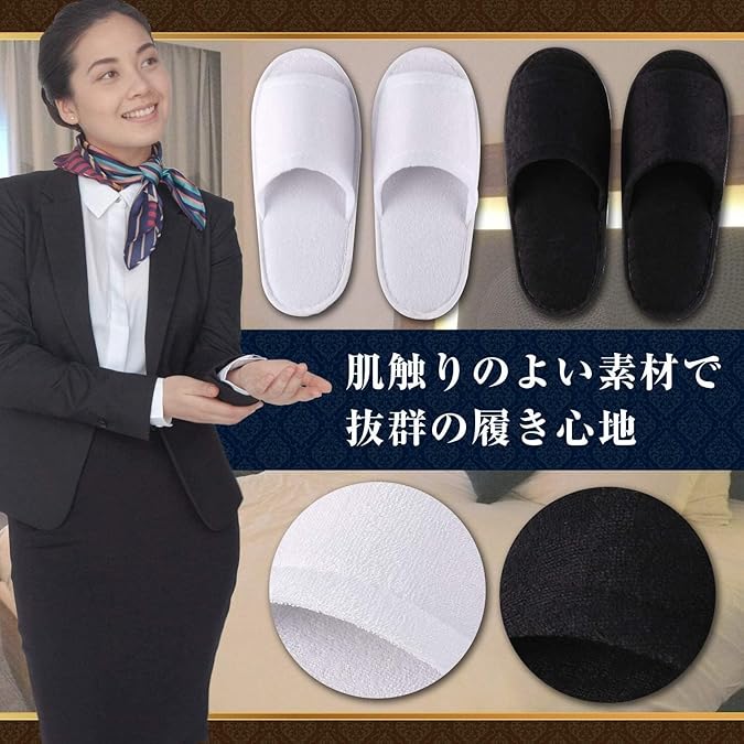 ワイテルズ ホテペト アメニティ 傘 巾着 タオル グラス スリッパ