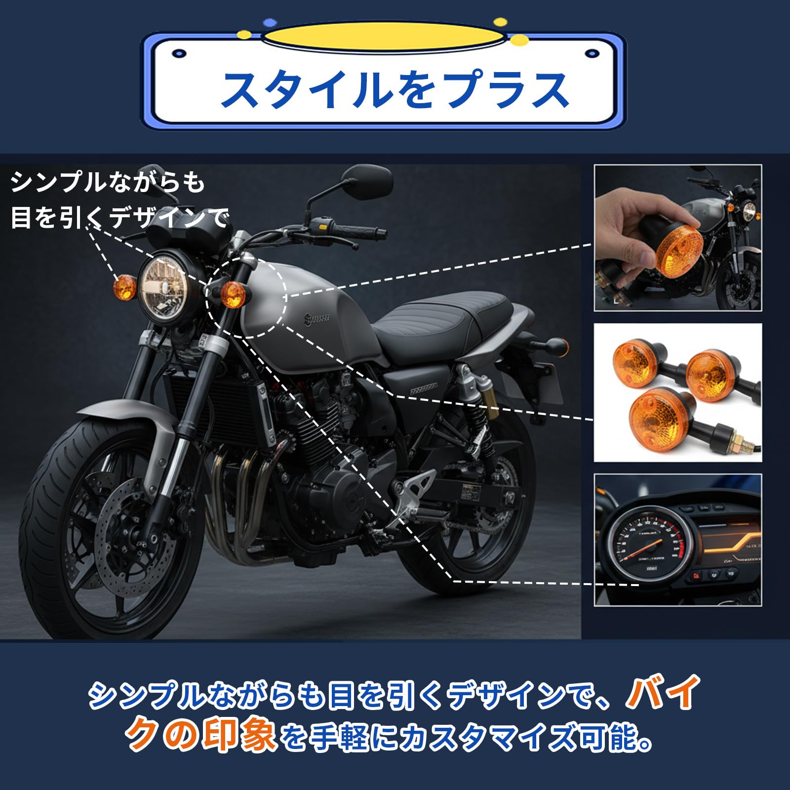 Amazon.co.jp: バイク ウインカー led 自転車 ウインカー 4個セット