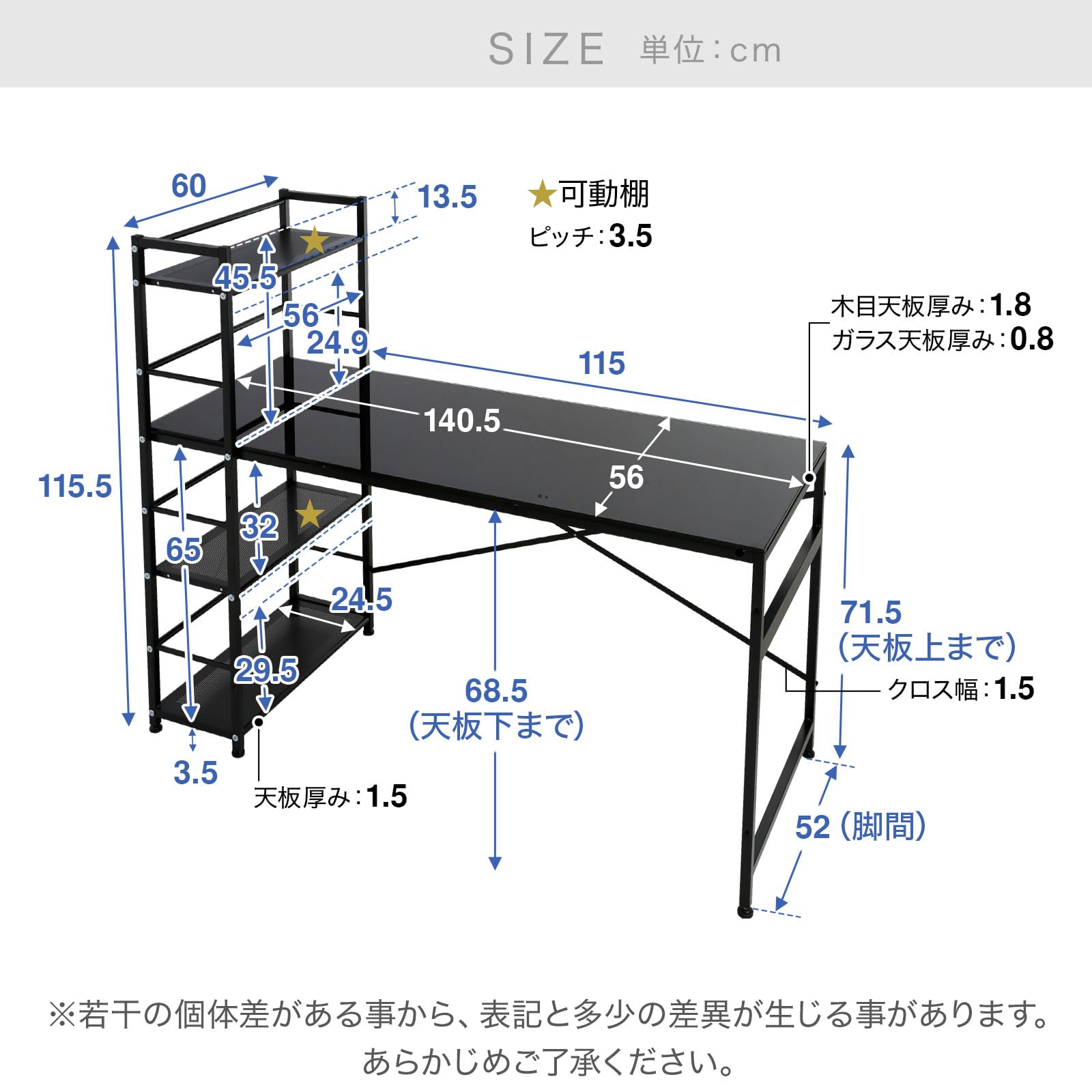 【美品】LOWYA ロウヤ デスク パソコンデスク 学習机 勉強机収納ラック付 左右対応 角丸天板 ワイド 幅140cm ガラス 天板 ブラック Amazon | LOWYA ロウヤ デスク パソコンデスク 学習机 勉強机 収納