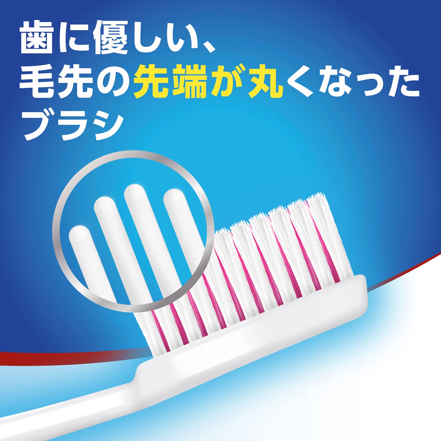 Amazon | アクアフレッシュ 歯ブラシ レギュラー (ふつう) 4本 ※色はお