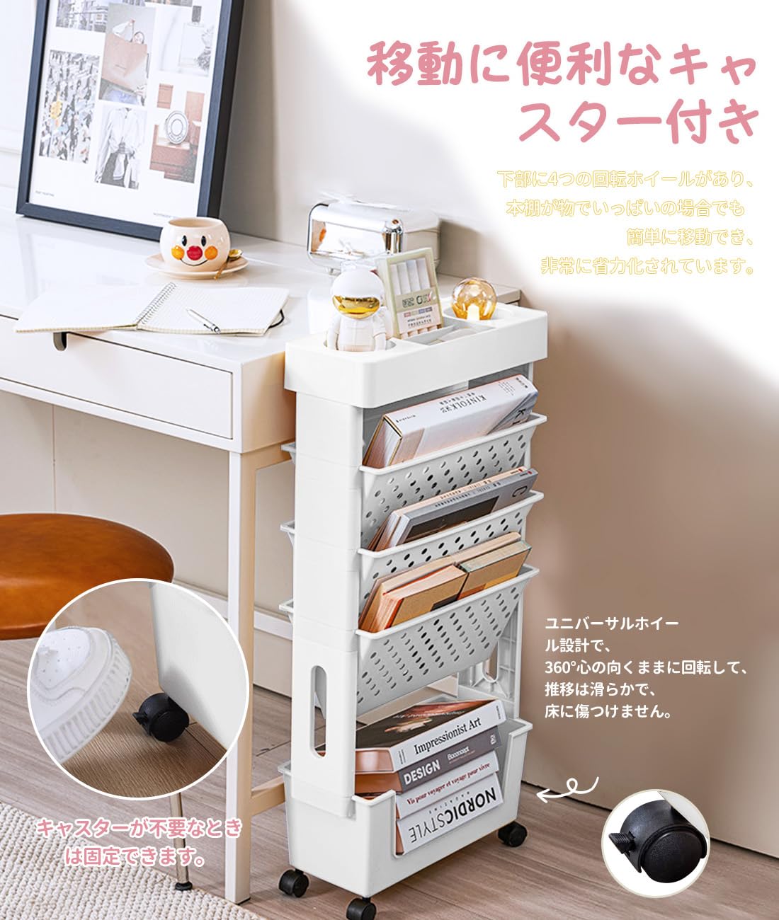 Amazon.co.jp: 本棚 5段 キャスター付き 書類収納 書類棚