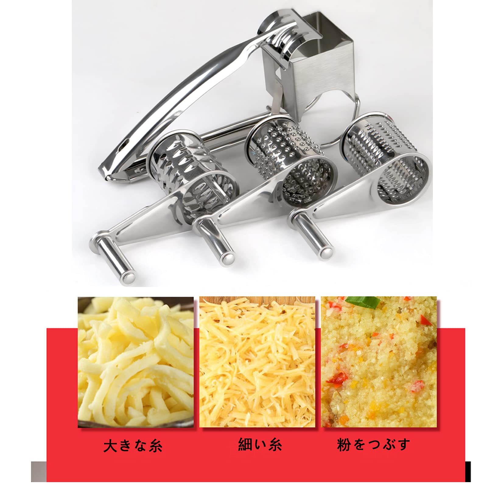 Amazon.co.jp: 回転式 チーズおろし器 チーズグラター チーズ